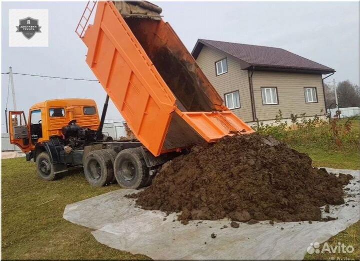 Купить перегной