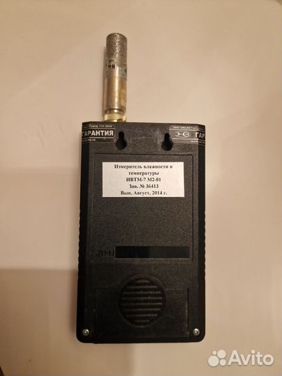 Ивтм-7М измеритель воздуха и влажности