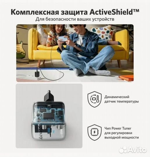 Зарядное устройство Anker 312 25W A2642