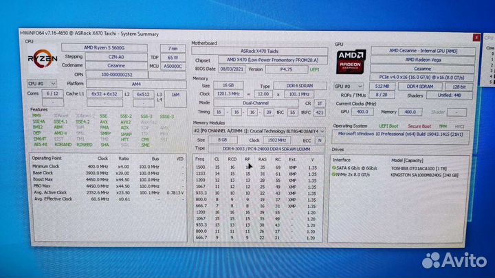 Игровой компьютер ryzen 5 5600g