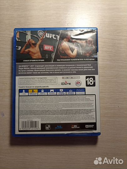 Диск UFS-3 PS4