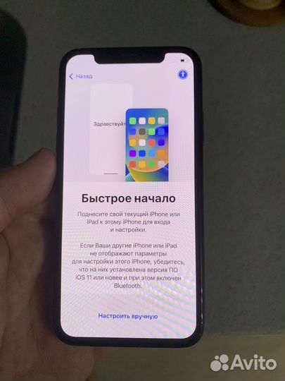 iPhone X, 256 ГБ