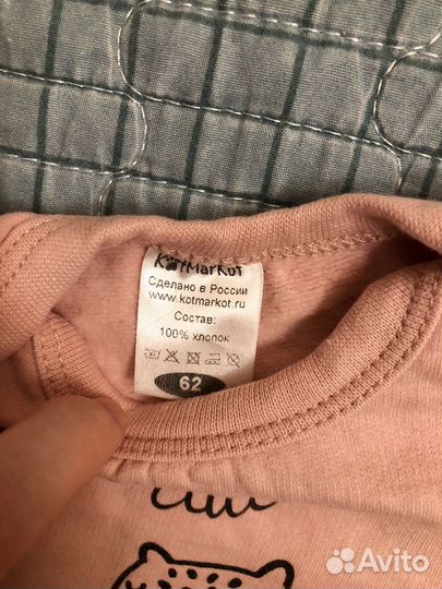 Одежда для новорожденных 56 до 74