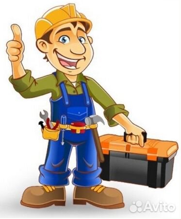 Мастер на дом