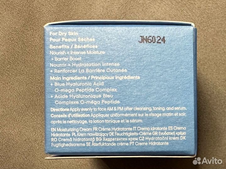 Крем Laneige Water Bank Intense Moisturiser