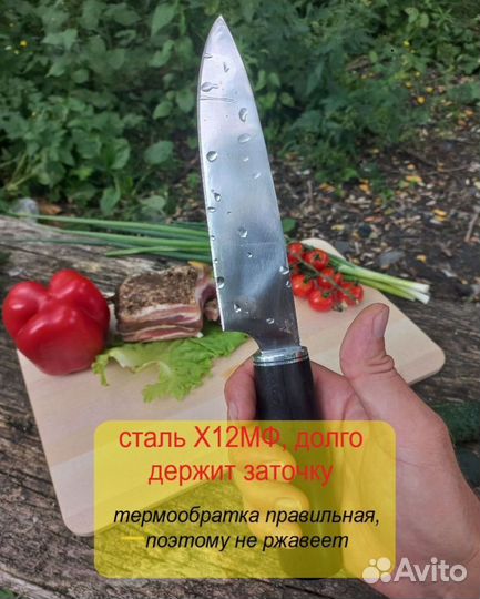 Кованые кухонные ножи