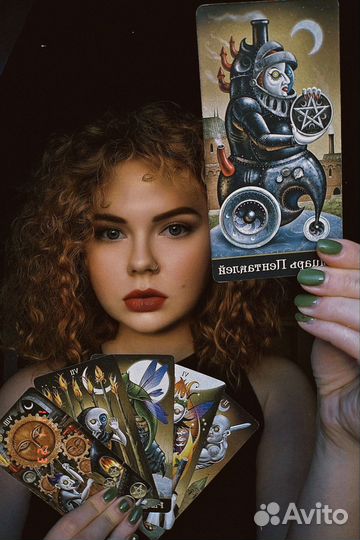 Таролог, Гадание на картах, Ритуалы