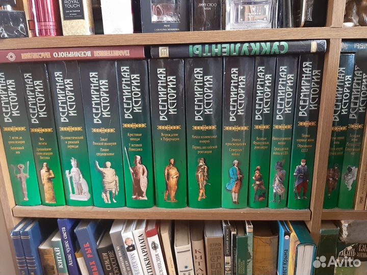 Всемирная история 13 томов