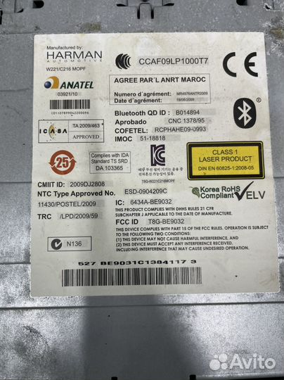 Магнитола Команд Comand Mercedes S W221 Рест