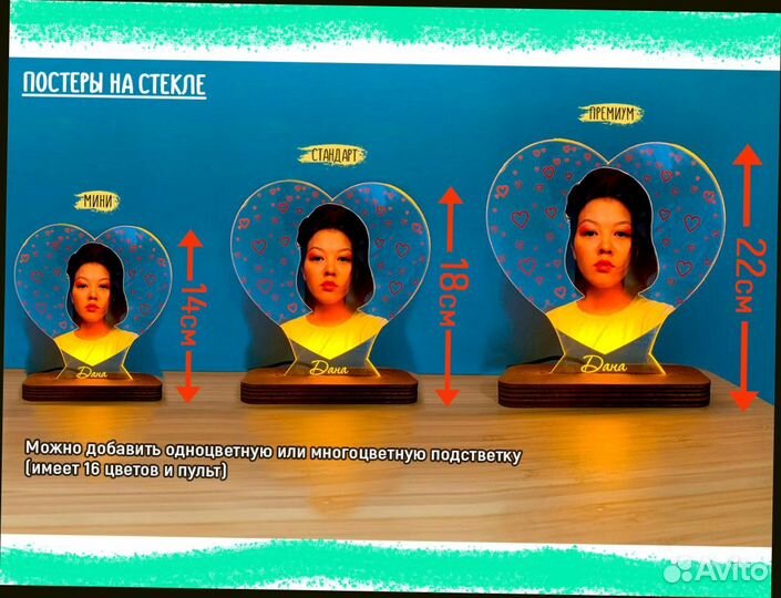 Постер рамка с фото на стекле А4 art097