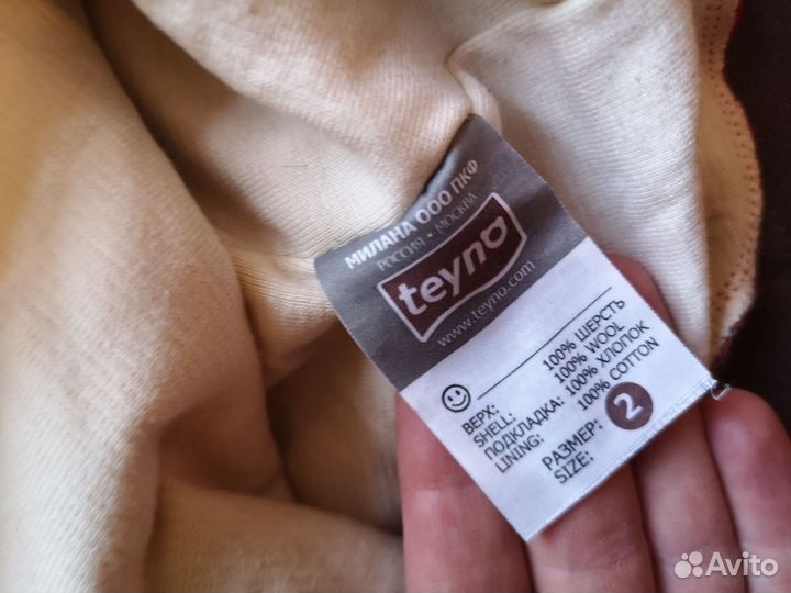 Шапка зимняя для девочки 46 48