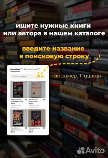 Чарльз Буковски - Почтамт