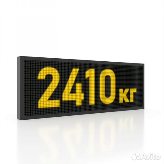 Светодиодное табло