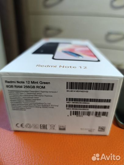 Xiaomi Redmi Note 12, 8/256 ГБ