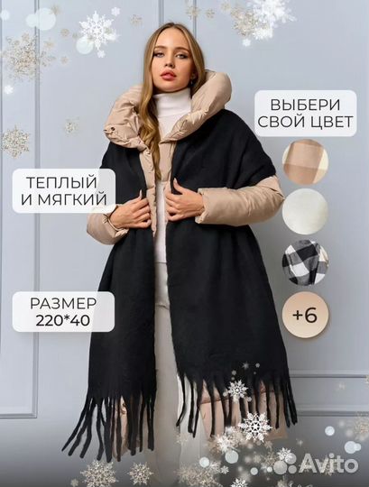 Шарф кашемировый новый