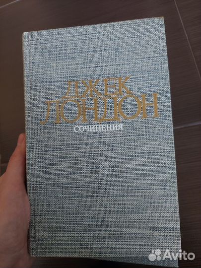 Сборник книг Джек Лондон