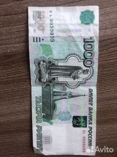 Юбилейные монеты