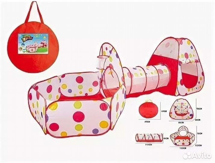 Игровой тоннель