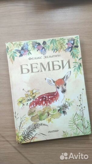 26 Детские книги