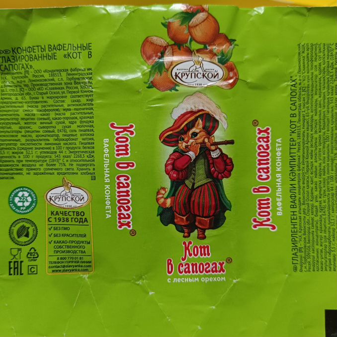 Ұйықтап жатқан жігітті сору