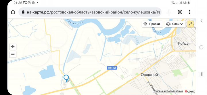 Участок 6 сот. (СНТ, ДНП)