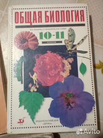 Учебники