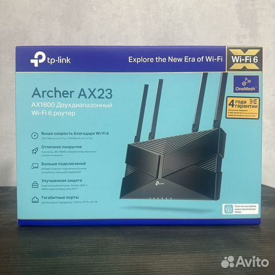 Роутер TP-Link Archer AX23 (Wi-Fi 6)