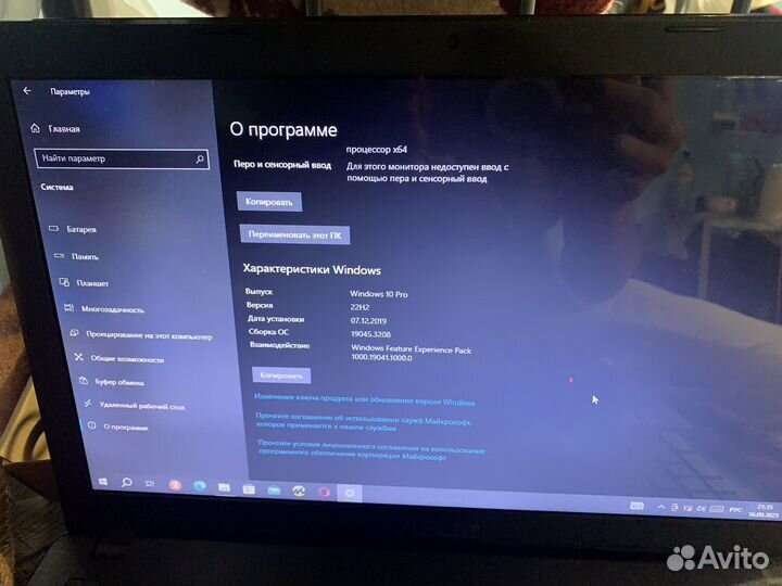 Ноутбук asus