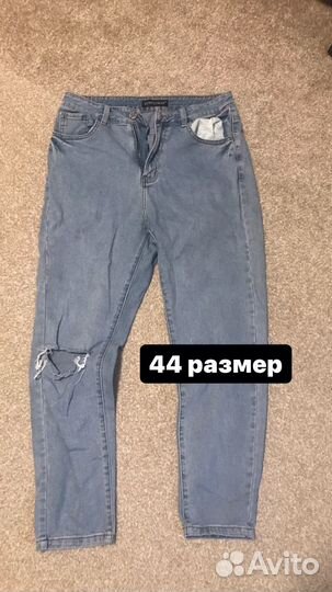 Вещи женские пакетом 42-44