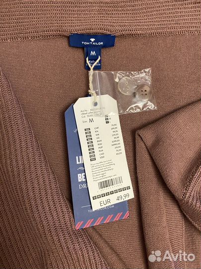 Кардиганы женский