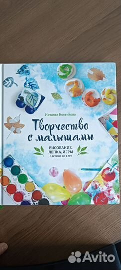 Детские книги пакетом