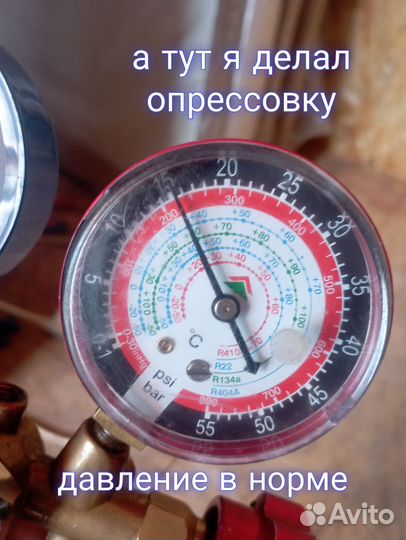 Ремонт холодильников