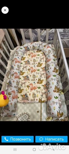 Кокон для новорожденных