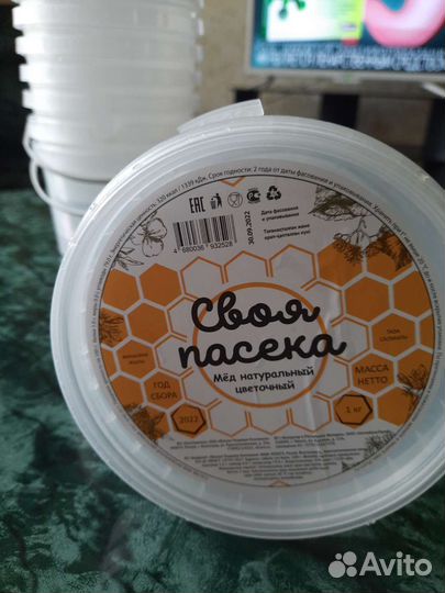 Пустые баночки,из под меда