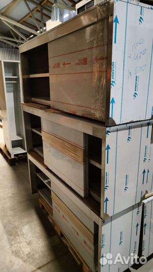 Полка закрытая купе 1500/400