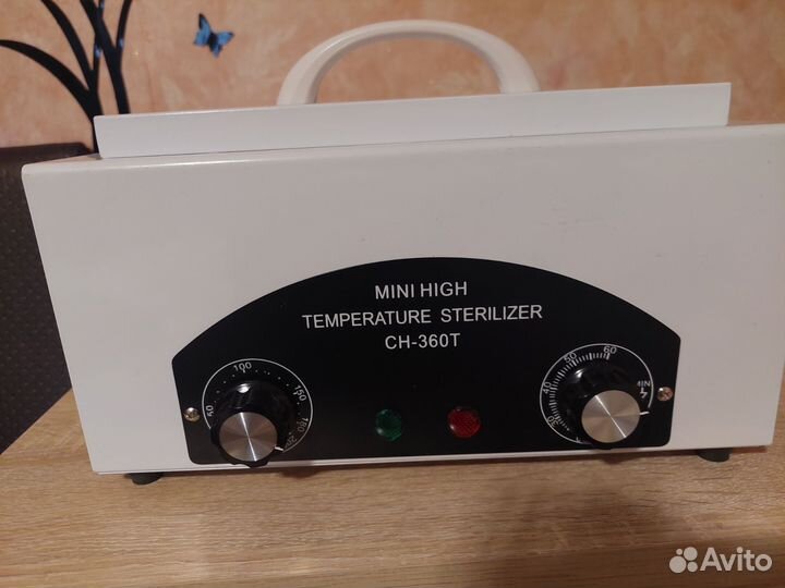 Стерилизатор для инструментов