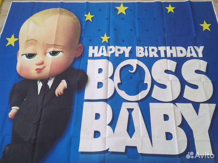 Плакат на праздник ребенку