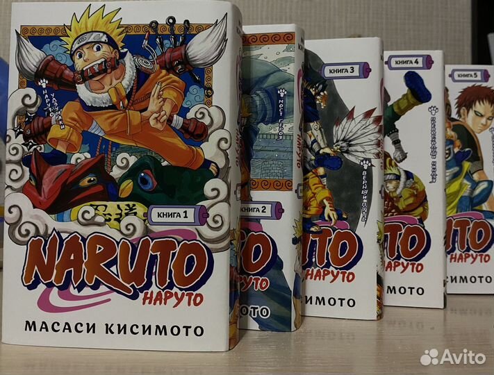 Наруто 5 томов