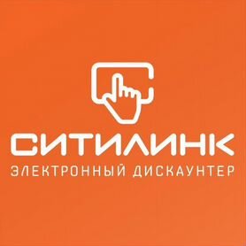 Скидка ситилинк