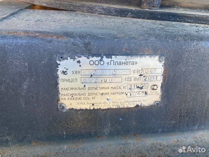 Прицеп самосвальный Планета 852900, 2011