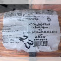 Кабель кпснг(А) -frhf 1х2х0,75 ивкз, Саранск