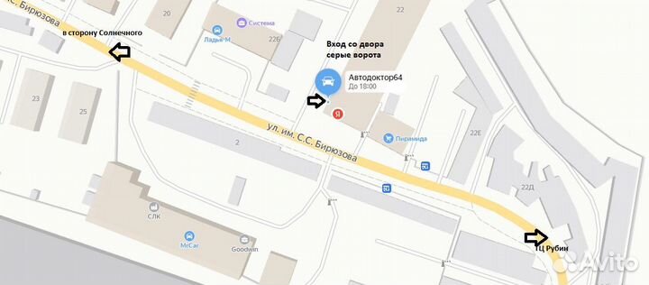 Бачок гур Nissan Almera G15 Renault Logan