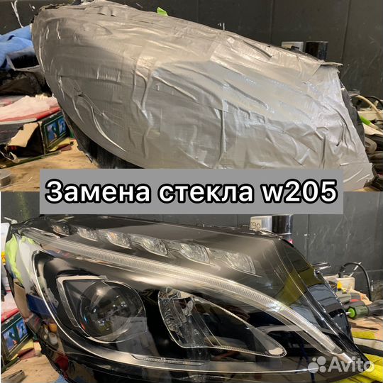 Ремонт фар. Реставрация фар