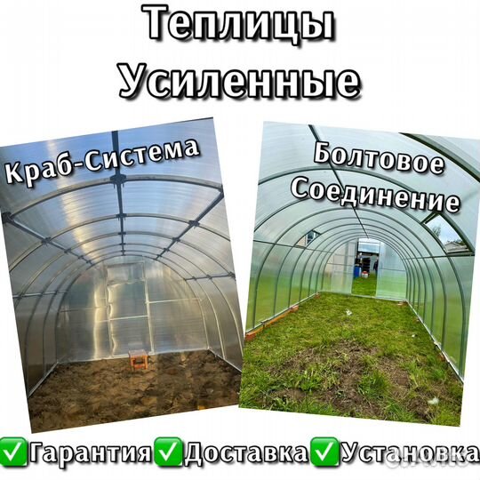 Теплица с поликарбонатом