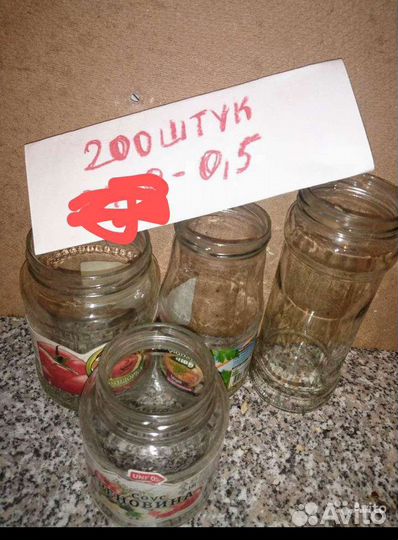 Банки стеклянные 280штук разные
