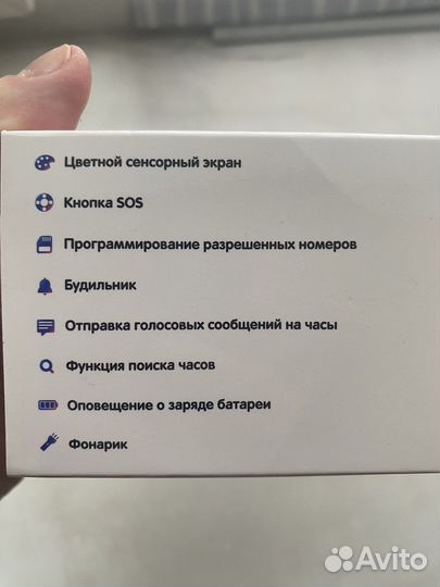 Детские часы с gps