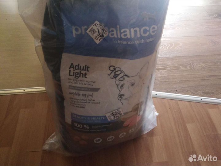 Корм для собак 15кг