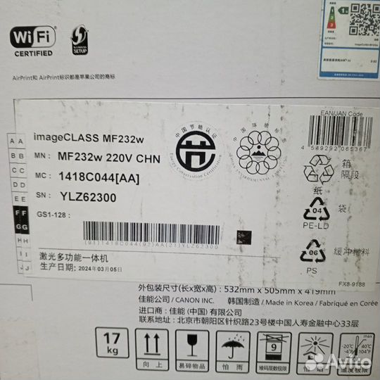 Новый Canon ImageClass MF232w