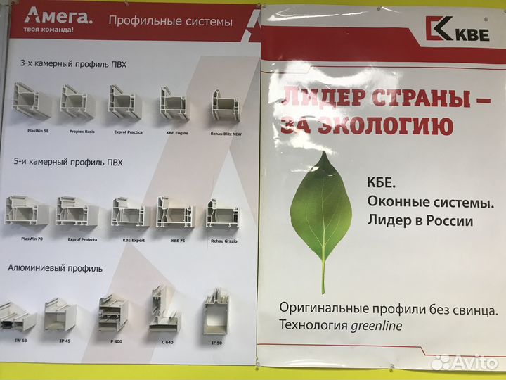Пвх окна и двери