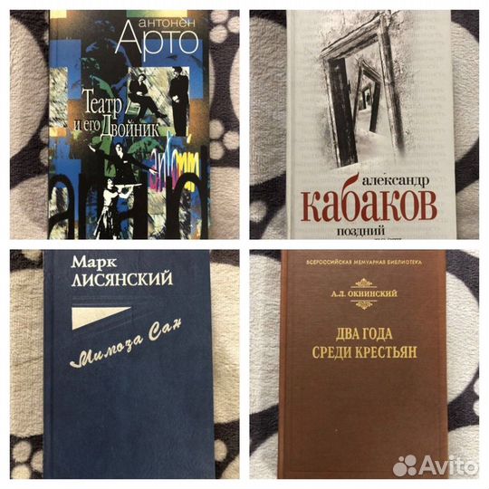 Книги разные